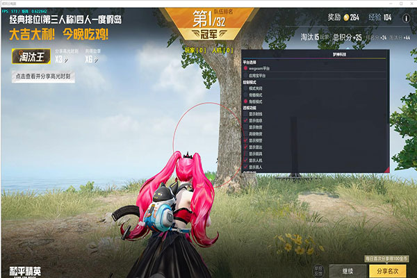 CF免费透视辅助透视自瞄效果